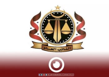 Public Prosecution files lawsuits against defendants accused of seizing funds from NCB