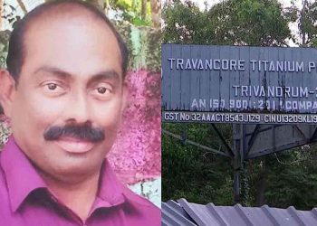 Titanium job fraud: Main accused Shyamlal arrested