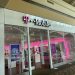 T-Mobile’s $350M Settlement Scrutinized As New Cyberattack Emerges
