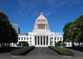 Japan National Diet votes to raise age of consent – JURIST