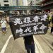 Hong Kong court sentences journalist to 5 days in jail for obstructing police officer – JURIST
